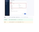 SaaS・Web操作マニュアルを作成します URLや画面録画から、迷わない手順書へ イメージ3