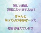 新生活・新しい環境が怖い…不安の乗り越え方占います あなたの気持ちをタロット×ルノルマンで照らします イメージ4