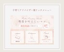 集客につながる！LINEリッチメニュー作成します シンプルでおしゃれなデザインで集客UPのお手伝いをします イメージ4