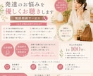 お悩みを優しく聞きます 元看護師、大人発達障害スペシャリストが寄り添います イメージ1