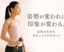 自宅でできる女性専用オンラインパーソナルします 「もう一度、自分を咲かせよう。」なりたい自分へ。 イメージ1