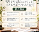 大学入試の面接を本番形式で個別対策します 英語・日本語対応｜志望理由書から想定質問も個別に設計します イメージ3
