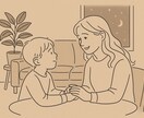 親子のホロスコープ診断で本音や相性を読み解きます 親子のもやもやを、「解像度高く」読み解きます。 イメージ1
