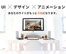 機能的完全オリジナルサイト制作します 【内部SEO対策済】お問い合わせ・新着情報・記事投稿機能付き イメージ1