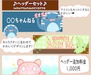 春秋限定★表情6種の動物アイコン製作します 動物キャラ専門！オリジナルアイコン＆ヘッダー制作 イメージ4