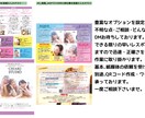 今のチラシで満足してますか？力になります チラシ・POP・フライヤー・メニュー。紙媒体の物、対応します イメージ2