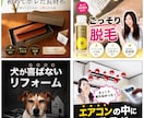 勝てるFB広告を作成します プロのコピーライターが反応率の出るFB広告を作成代行！ イメージ5