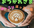 今日も一日お疲れ様です✨頑張ってるあなたを褒めます すごいことですよ✨さすがです✨尊敬します✨応援します✨ イメージ1