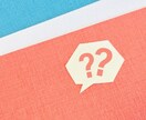 TOEIC９５０点があなたの英語学習の壁を壊します ちょっと聞いてみたい。チャットで何でも質問し放題～ イメージ2