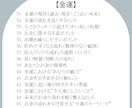 貴方の過去・現在・未来を占います 質問説明なし・番号で選べるやさしいタロット イメージ4