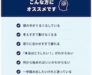思考を整理し、「本当はどうしたい？」を見つけます モヤモヤや迷いを言葉にしながら、自分らしい方向性を明確に イメージ2