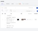 AI丸投げ！X自動投稿webアプリを提供します 30秒で設定完了！複数アカ一括管理！プロキシ対応！ イメージ5