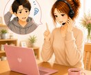 電話で気持ちを整理するお手伝いをします 年齢・相談内容問わず、お気軽にお話しください。 イメージ5