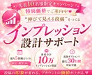 Twitterのインプレッション10日間増やします 指定数超えあり！10日間で10万インプを自由に振り分け可能！ イメージ2
