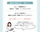最大5枚！Instagram投稿画像制作します 医療業界18年の薬剤師がSNS投稿画像制作します イメージ9