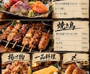 店舗向けPOP・メニュー表を制作しますます AI活用で最短当日納品。修正無制限で対応します イメージ2