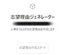 悩みを解決する あなた専用のGPTｓを作ります 『ビジネス・業務のこんなことができたらいいな』を現実に!! イメージ3