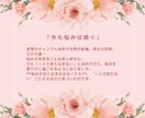 涙も笑顔も、やさしく受けとめます　お話し傾聴します 心がほっとする安心の“よりそい”時間をあなたに イメージ7