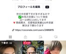恋の悩み解決します 恋愛の悩みの問題解決まで携わります イメージ2
