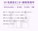 ロジカルに「屋号・社名・製品名」をご提案します 音の「響き」のみならす、「印象」「字の意味」に拘るネーミング イメージ2