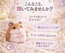 推しぬい・ぬいぐるみ・ドールの気持ちを占います 24時間以内に対応｜“この子”の気持ちとつながりを丁寧に鑑定 イメージ2
