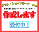 チラシ、フライヤーなどデザインします あなたの為の、あなたのお店の為のデザイン! イメージ1
