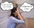 子育てママのモヤモヤした心の気持ちを受け止めます 夫にも家族にも言えないストレスを我慢せずに吐き出しませんか？ イメージ4