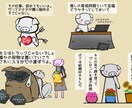 ユニークでシンプルな、伝わるデザインを制作致します クールだけど、どこか可愛い。そんなデザインが得意です！ イメージ6