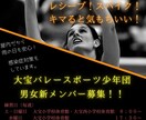チラシ、フライヤー、ポスター等作成します キャリア10年、パソコンオタクのフリーランサーです イメージ3