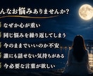 白狐が導く今必要な答えをお伝えします 恋愛・仕事・金運・人間関係など 迷いの中にいるあなたへ イメージ2