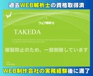 追加料金0円│GA4等をトータル設定します 【GA4/GTM/GSC対応】計測設定を最短2営業日で構築 イメージ2
