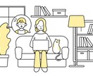 商用利用◎!シンプル&使いやすいイラスト作成します ビジネスシーンでシンプル使いやすく伝わるイラストを！ イメージ4
