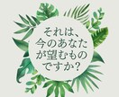 今後の働き方に悩む40代限定♦︎本心と向き合います 過去からの延長線上の未来がしっくりしない方、見直し時です イメージ3