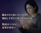 あなたに対する「彼の本音」を、1つ霊視します 1000字以上▶︎既読無視・思わせぶりに隠れた本心を読み解く イメージ2