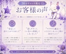初回限定｜30分チャット鑑定 モニター様募集します あなたに寄り添い自分らしくいられるように イメージ2