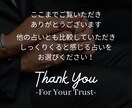 あなたの本質と未来を数秘術で読み解きます 迷いの先にある、自分らしい未来を描く数秘術鑑定 イメージ3