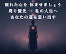 自分らしい人生への第一歩を示します 「どう生きていきたいか」を一緒に見つけていきます。 イメージ5