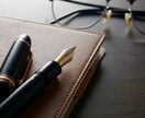 AIでSEO記事作成！ブログ記事を執筆します AI×人間編集で自然なSEO記事を作成 イメージ1