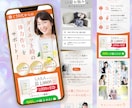 AIやテンプレでは叶わないオリジナルをお届けします 初めてでも安心です！女性デザイナーが作る高品質LPをお手頃に イメージ3