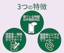 公務員のあなた。未経験の転職を内定まで支援します ✨元公務員×転職経験者だからこそ、あなたに寄り添えます✨ イメージ3