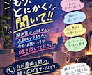 ただ愚痴を聞いて話を広げます 解決策はいりません。思いっきり吐き出したい方へ イメージ1
