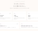 本物コーディングでデザインから一括対応いたします 【月額費用なし】HTML/CSSコーディングは一度の制作費で イメージ3