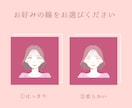 オシャレなカラーのアイコンやイラスト描きます 商用◎2〜3色でオシャレにキレイ&カッコ良く仕上げます！ イメージ4