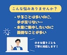 起業家・個人事業主の困ったをサポートします ビジネスを裏側から支援、雑務・相談・調査をまとめて代行します イメージ3