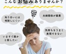夫婦関係、家庭内別居、モラハラ、優しくお聞きします お悩み何でも、チャットで５日間相談OK！回数制限無し イメージ2