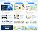 BtoB・企業向けのWEBサイトを制作します 更新マニュアル付きで納品後の運用も安心！ イメージ5