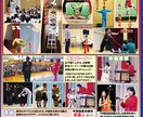 プリントパック対応★チラシ版下を格安で作成します 写真多めで実質重視のデザインが得意です！ イメージ6