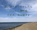 人生がツライあなたへ。心を癒す言葉をお届けします 元引きこもりニートがタロットカードとチャネリングで占います。 イメージ5