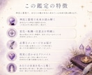 この先3か月の流れを神託霊視します 変化、転機、注意点を神託で読みます。 イメージ4