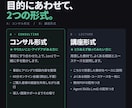 アダアフィ×Claude Code 支援します アダアフィのAIエージェント活用についてコンサルします！ イメージ3
